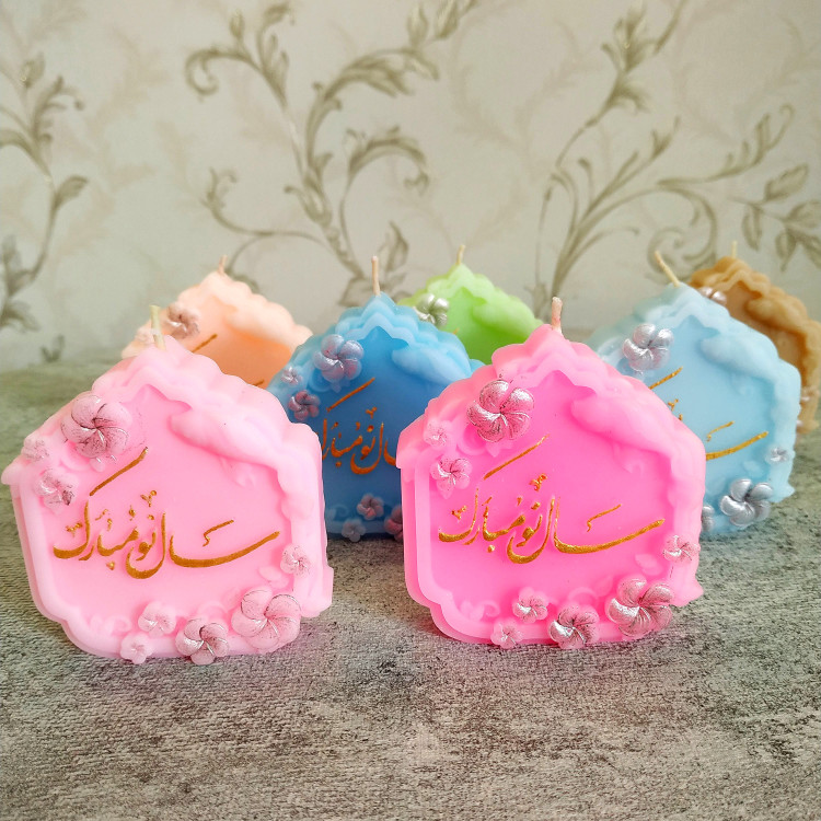 شمع کتیبه سال نو مبارک